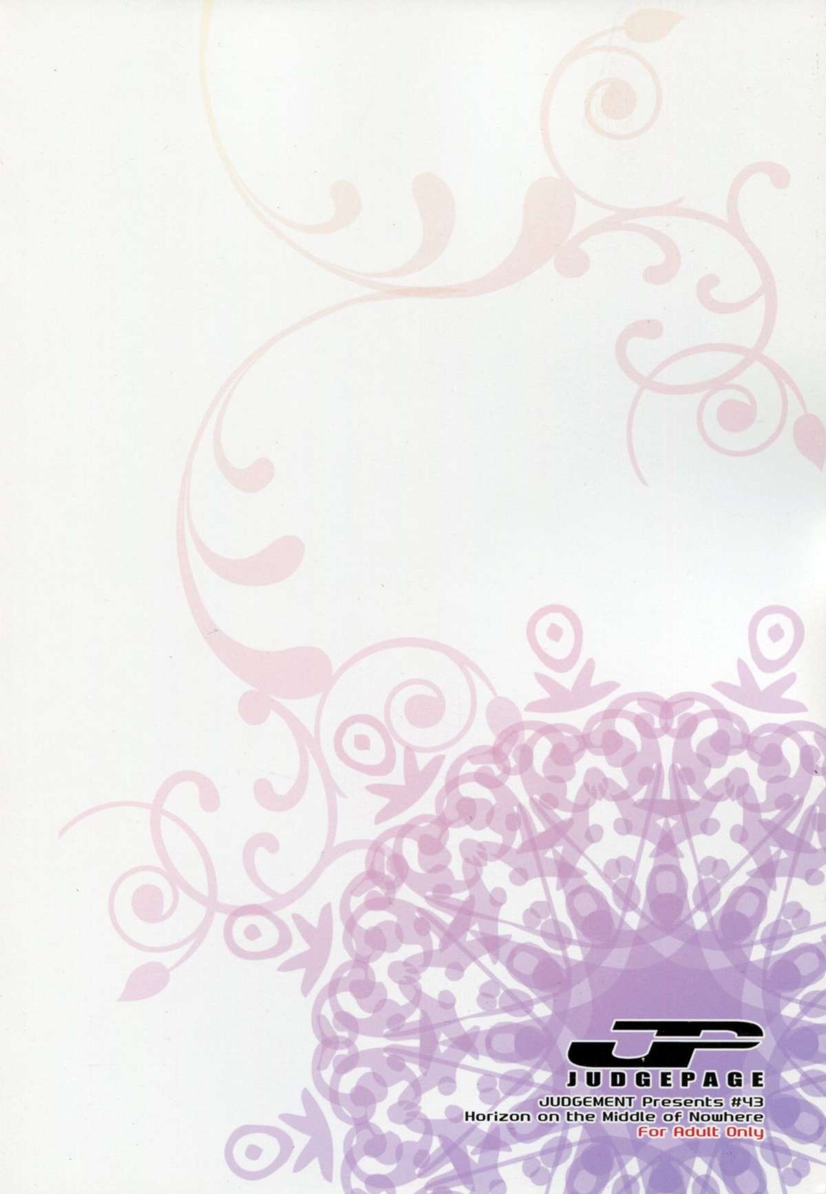 (C81) [Judgement (獅乃)] Milky Bomb (境界線上のホライゾン)