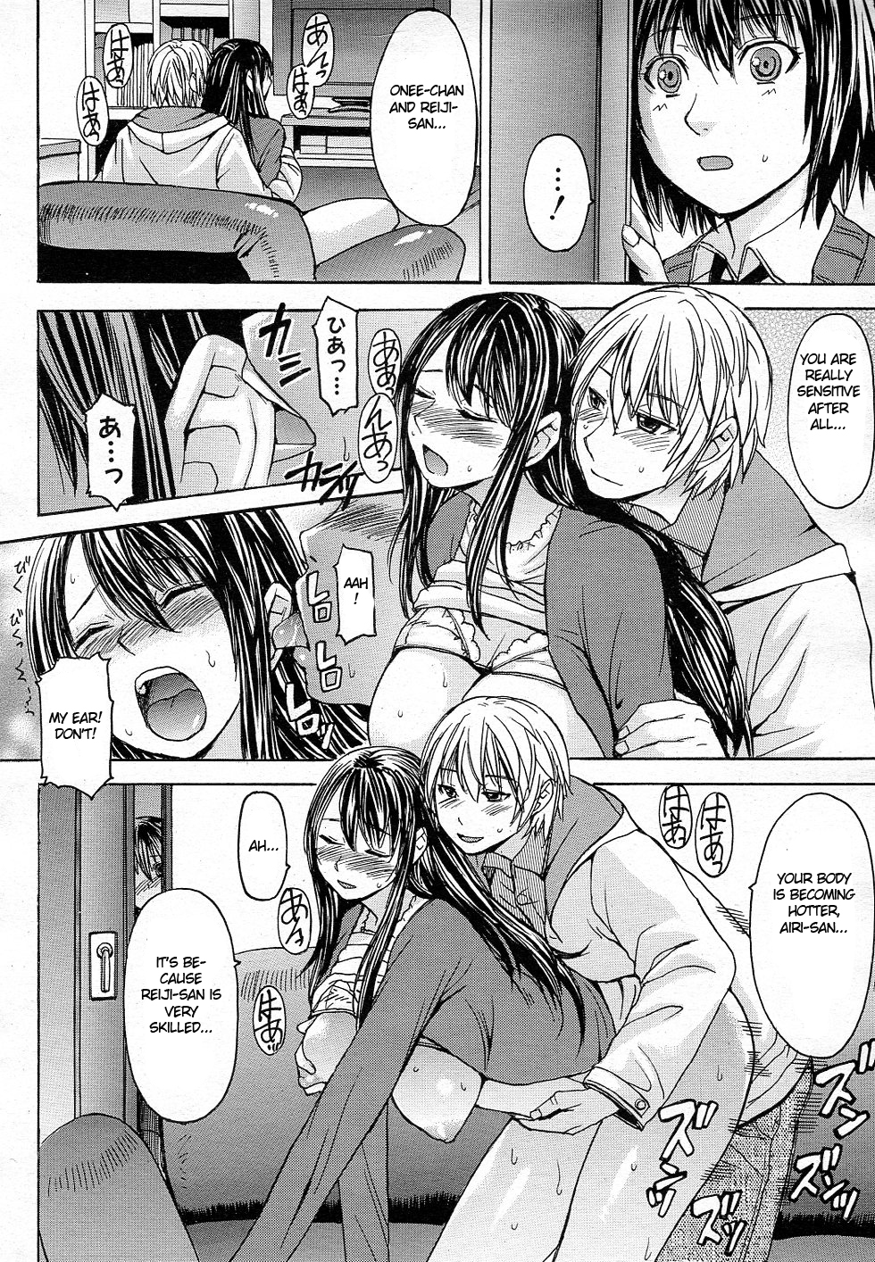 [爆乳フルネルソン (マゴロク)] トリニティ [英訳]