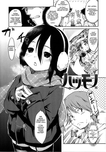 [ひげなむち] ハツモノ [英訳]