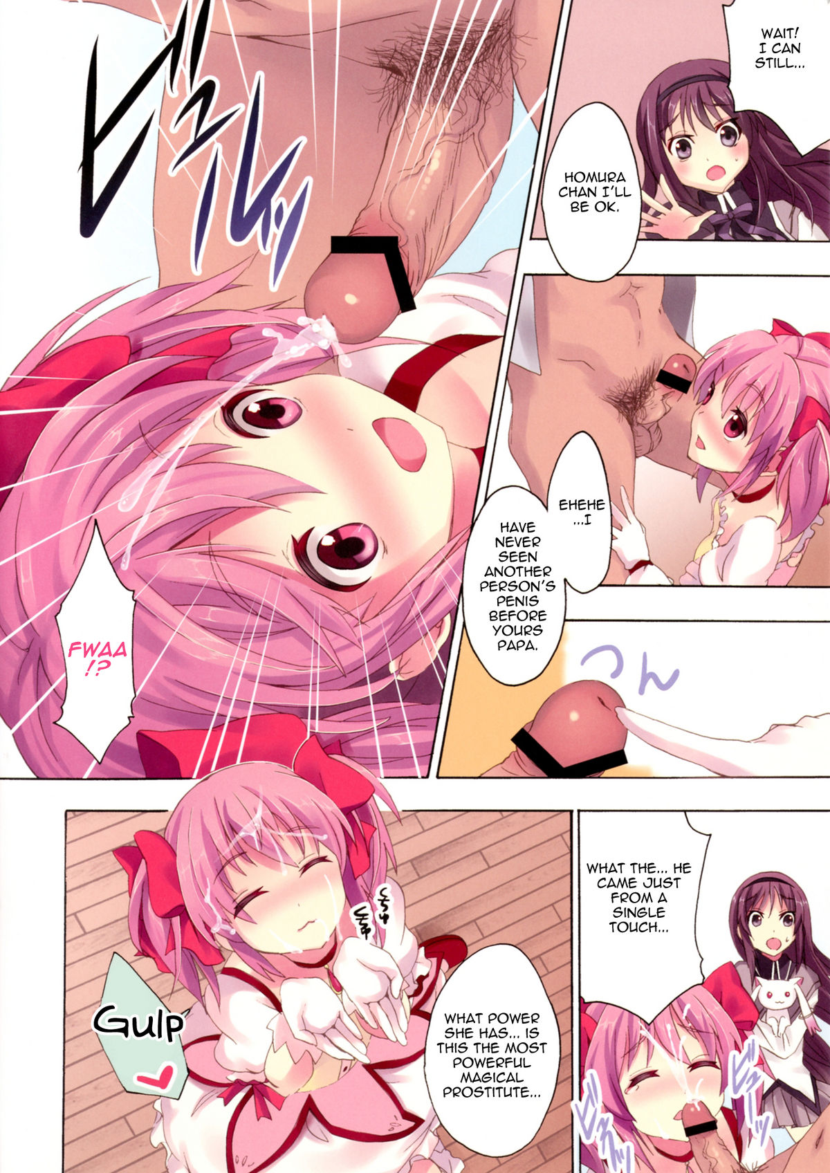 [おたべ★ダイナマイツ (おたべさくら)] 魔法風俗デリヘル★マギカ 総集編 (魔法少女まどか☆マギカ) [英訳] [DL版]