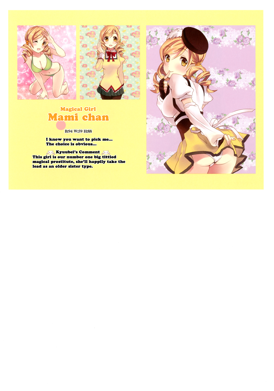 [おたべ★ダイナマイツ (おたべさくら)] 魔法風俗デリヘル★マギカ 総集編 (魔法少女まどか☆マギカ) [英訳] [DL版]