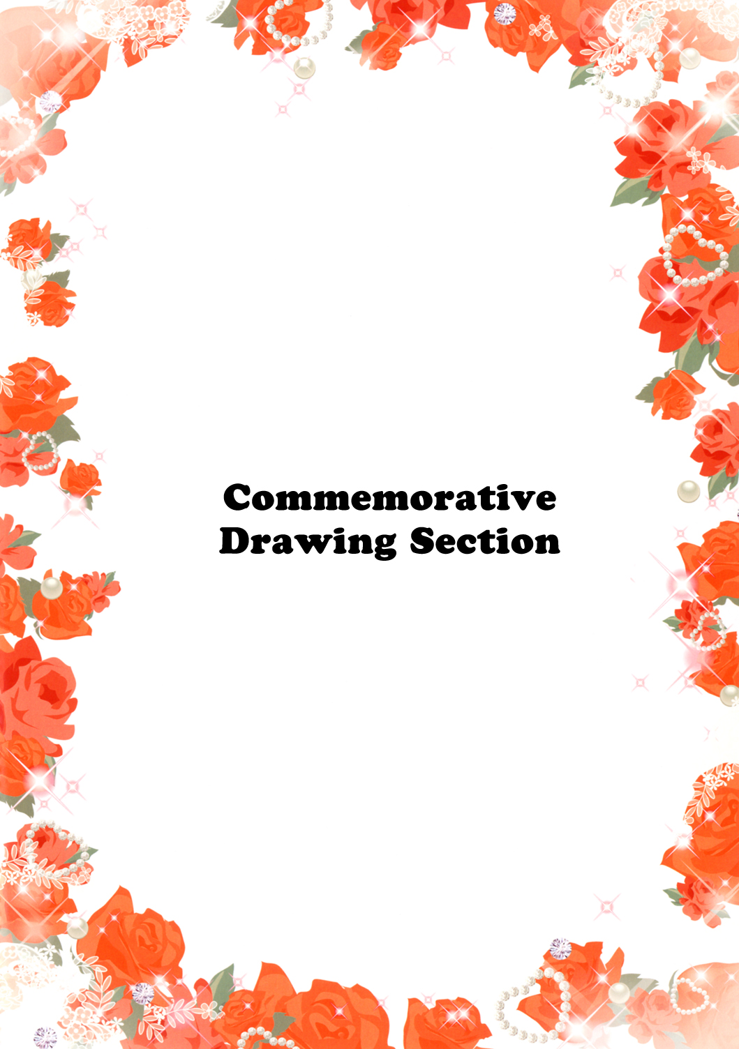 [おたべ★ダイナマイツ (おたべさくら)] 魔法風俗デリヘル★マギカ 総集編 (魔法少女まどか☆マギカ) [英訳] [DL版]