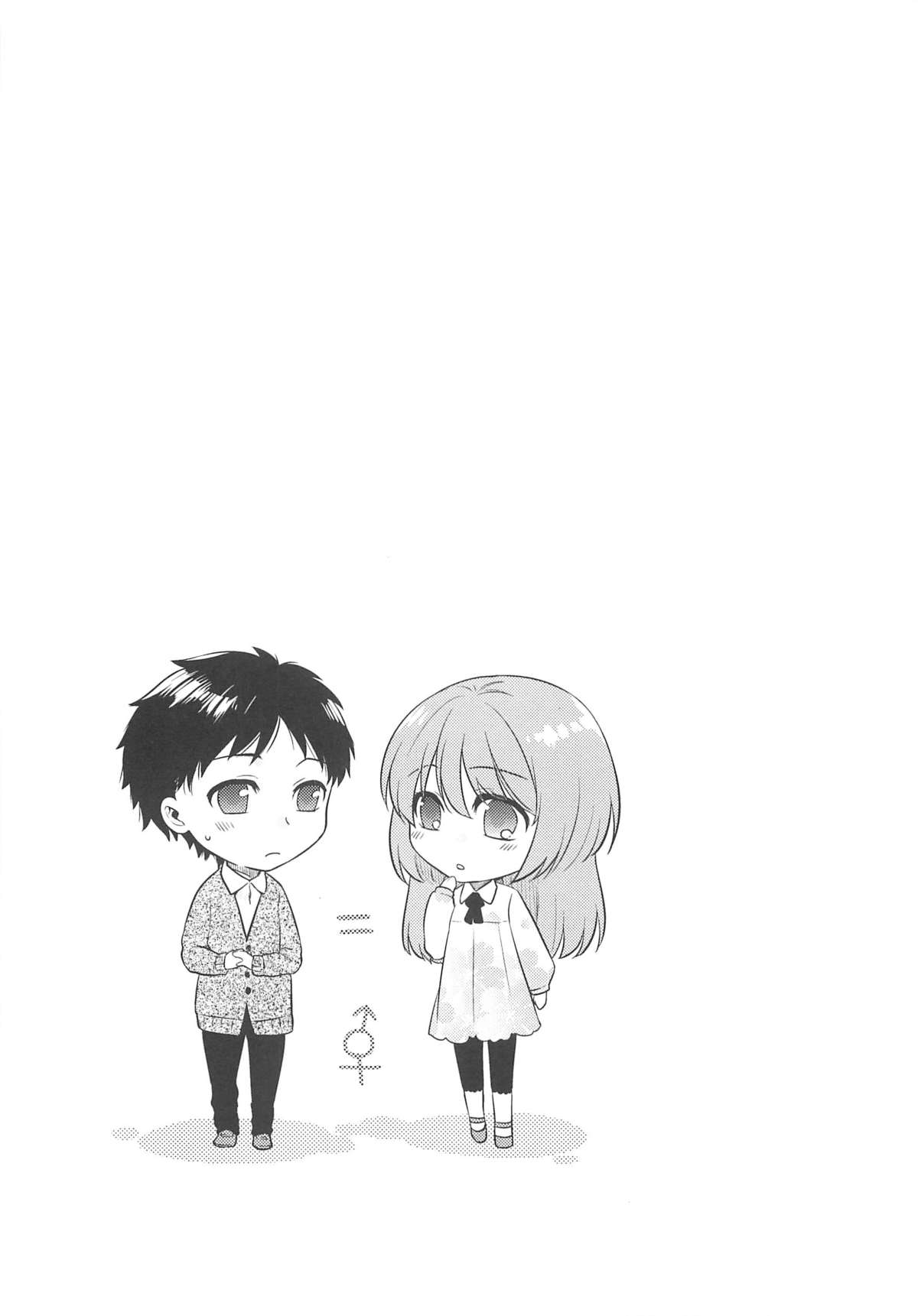 [紅威ヨル] 初嬢日記