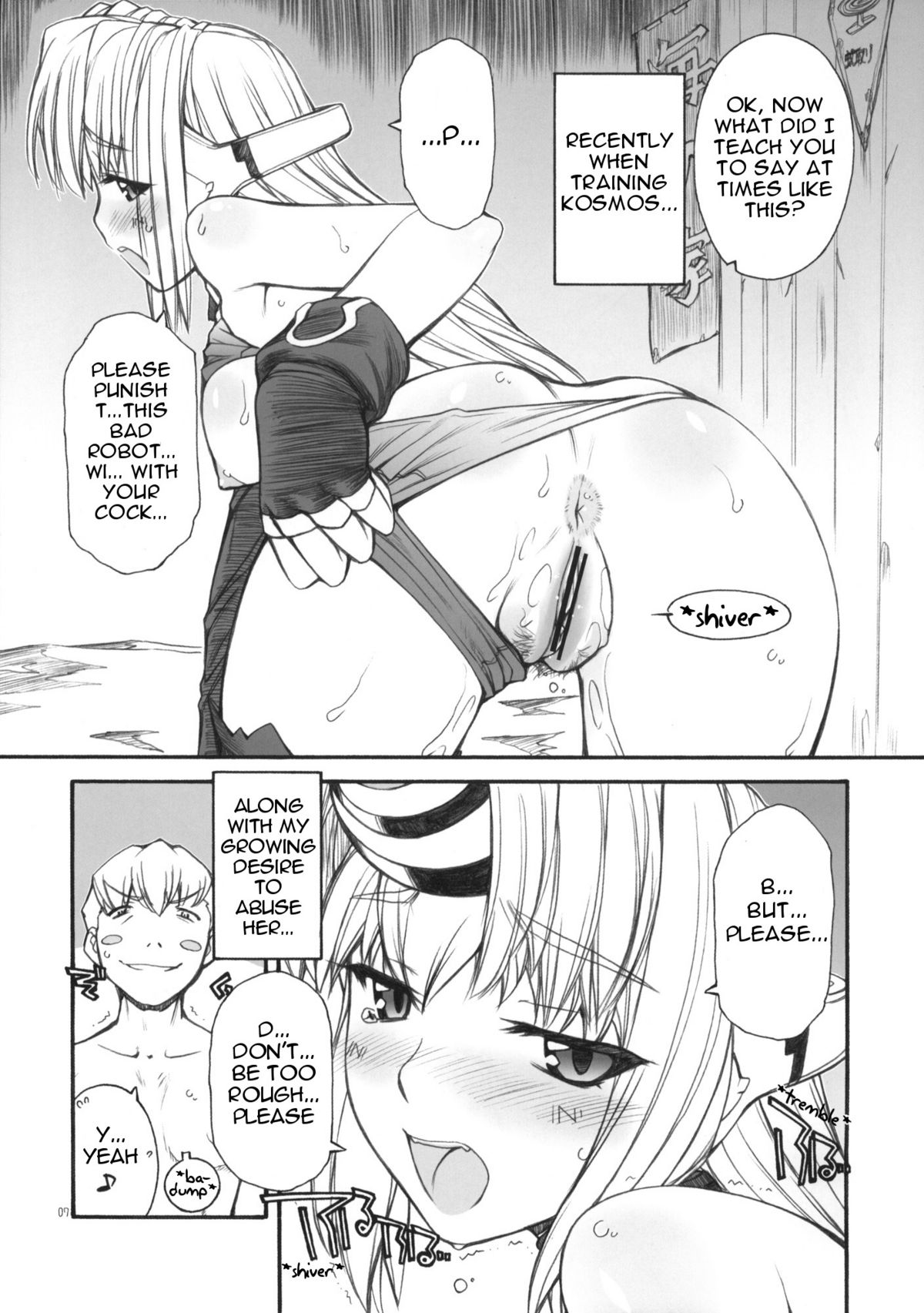 (C78) [MANITOU (中島零)] KLX-T4 (ゼノサーガ) [英訳]