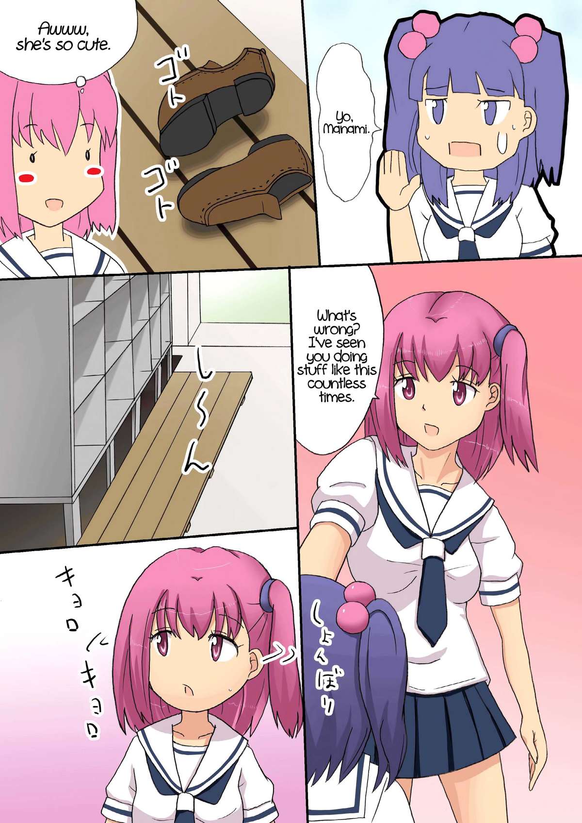 (ぷにケット 18) [田園少女 (日高空)] 田園少女 [英訳]