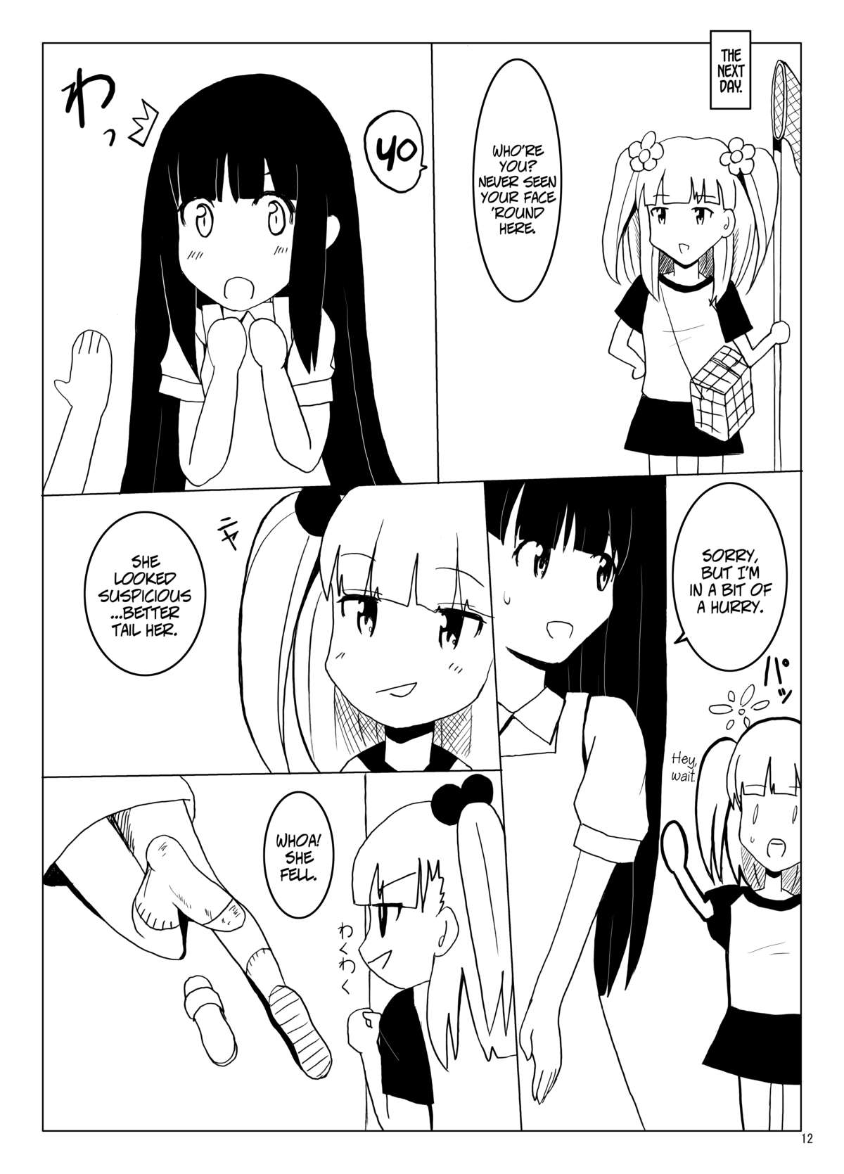 (ぷにケット 18) [田園少女 (日高空)] 田園少女 [英訳]