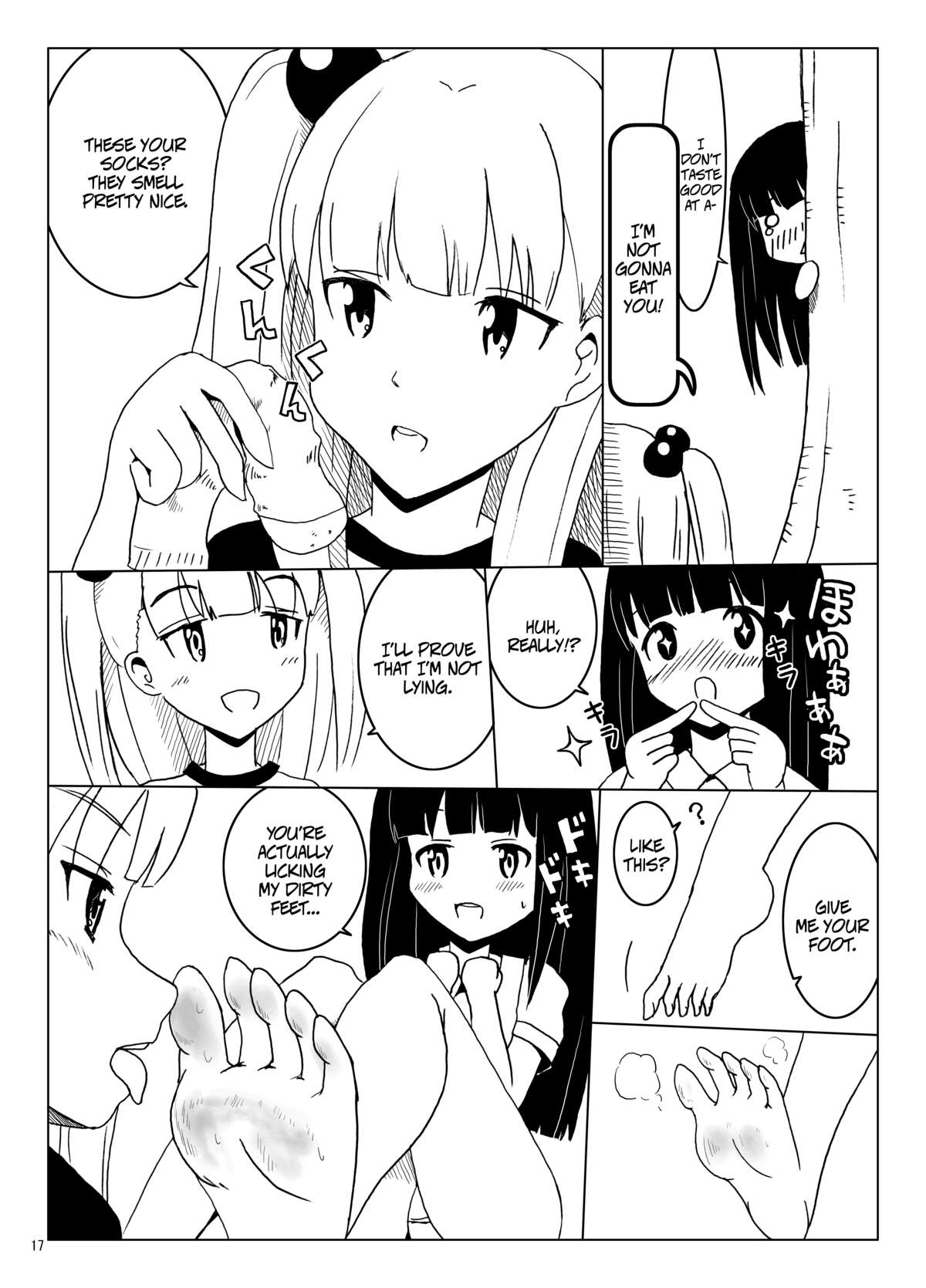 (ぷにケット 18) [田園少女 (日高空)] 田園少女 [英訳]