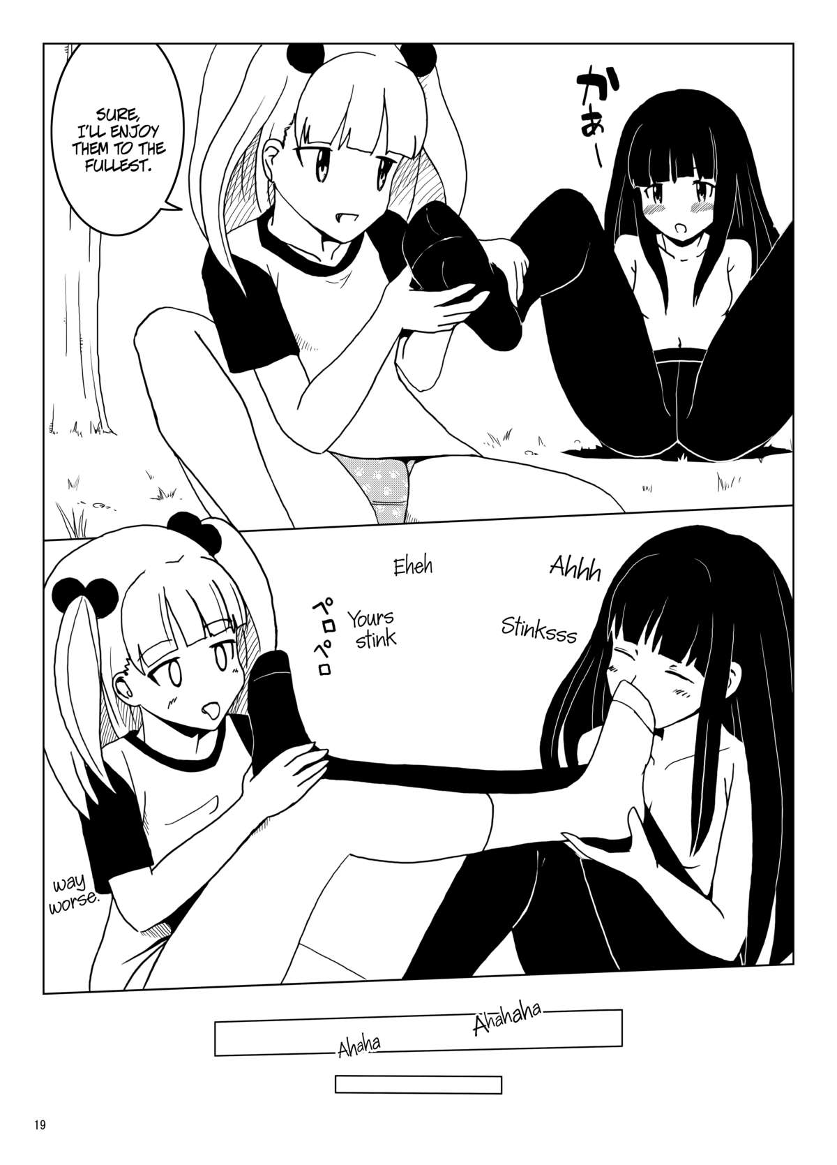 (ぷにケット 18) [田園少女 (日高空)] 田園少女 [英訳]