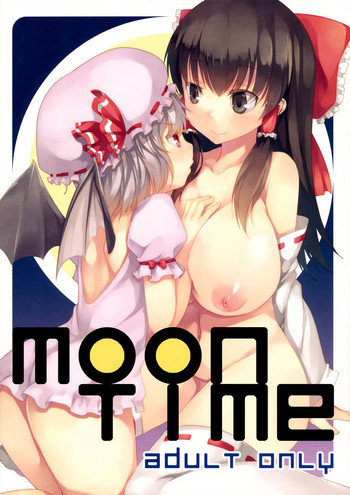(例大祭9) [カタミチキップ (御影石材)] MOON TIME (東方Project) [英訳]