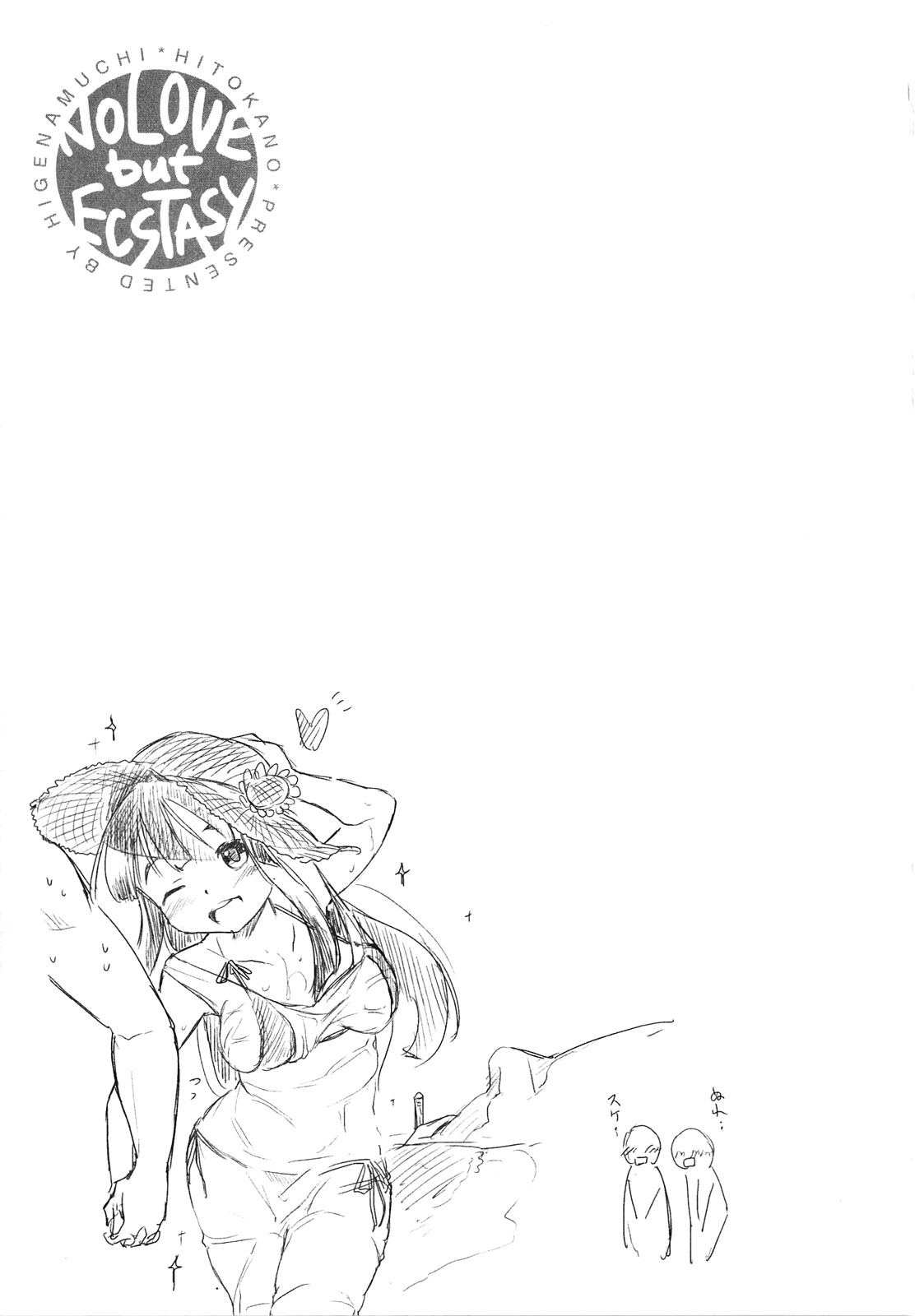 [ひげなむち] ムチムチみやこさん！ [英訳]