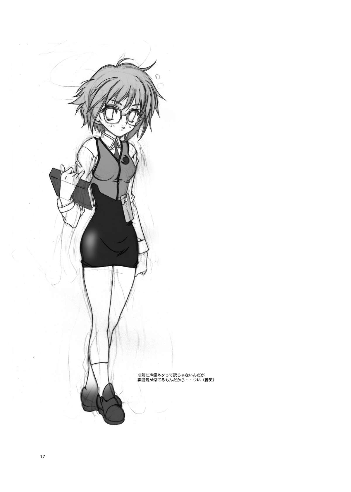 [加州大飯店] NS Paradise_DL(涼宮ハルヒの憂鬱)