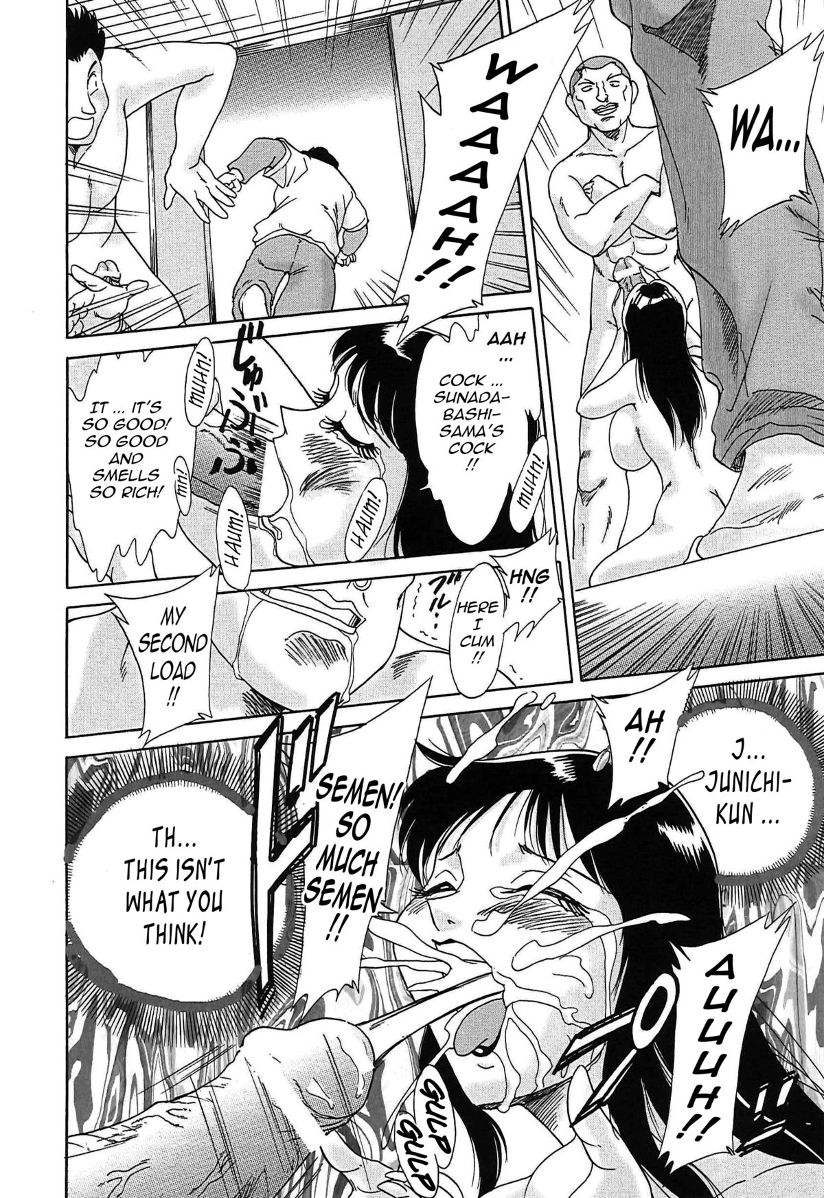 [ちゃんぽん雅] 超おねーさん天国 2 -禁断編- [英訳]