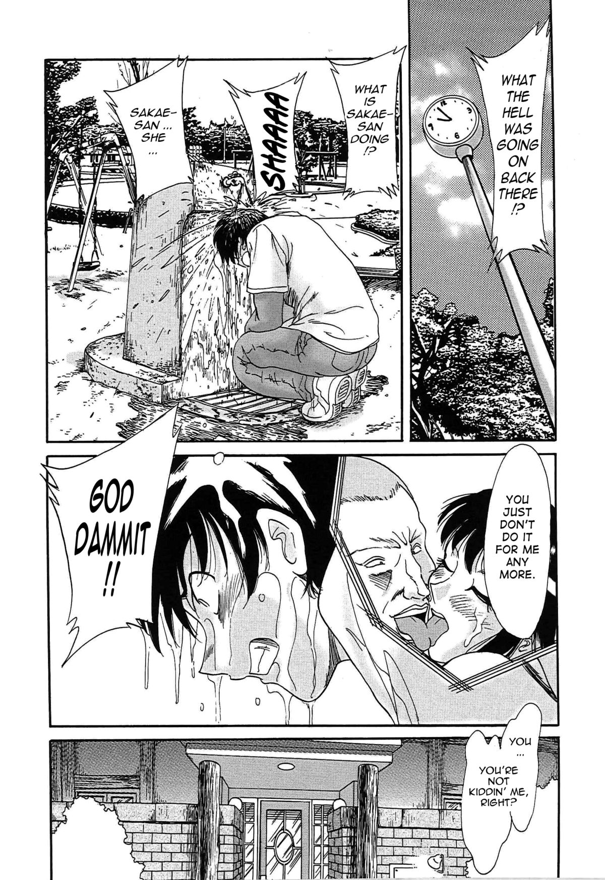 [ちゃんぽん雅] 超おねーさん天国 2 -禁断編- [英訳]