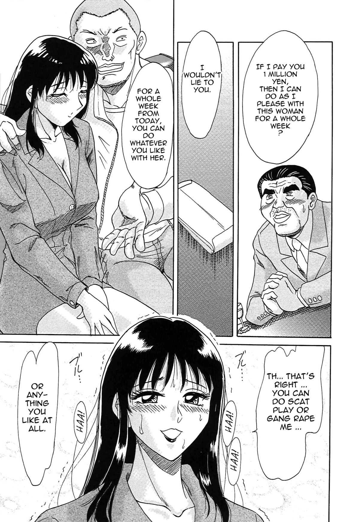 [ちゃんぽん雅] 超おねーさん天国 2 -禁断編- [英訳]