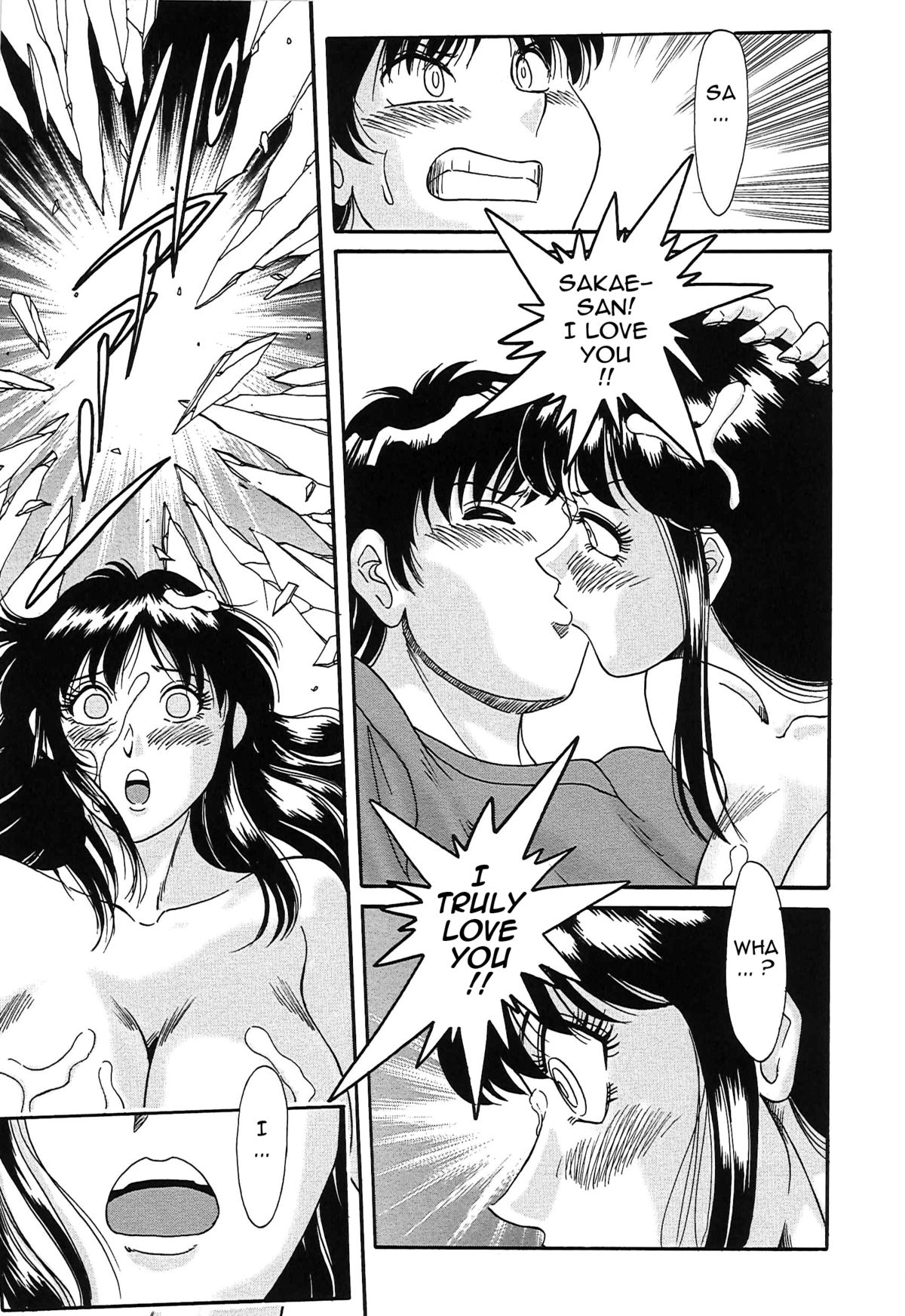 [ちゃんぽん雅] 超おねーさん天国 2 -禁断編- [英訳]