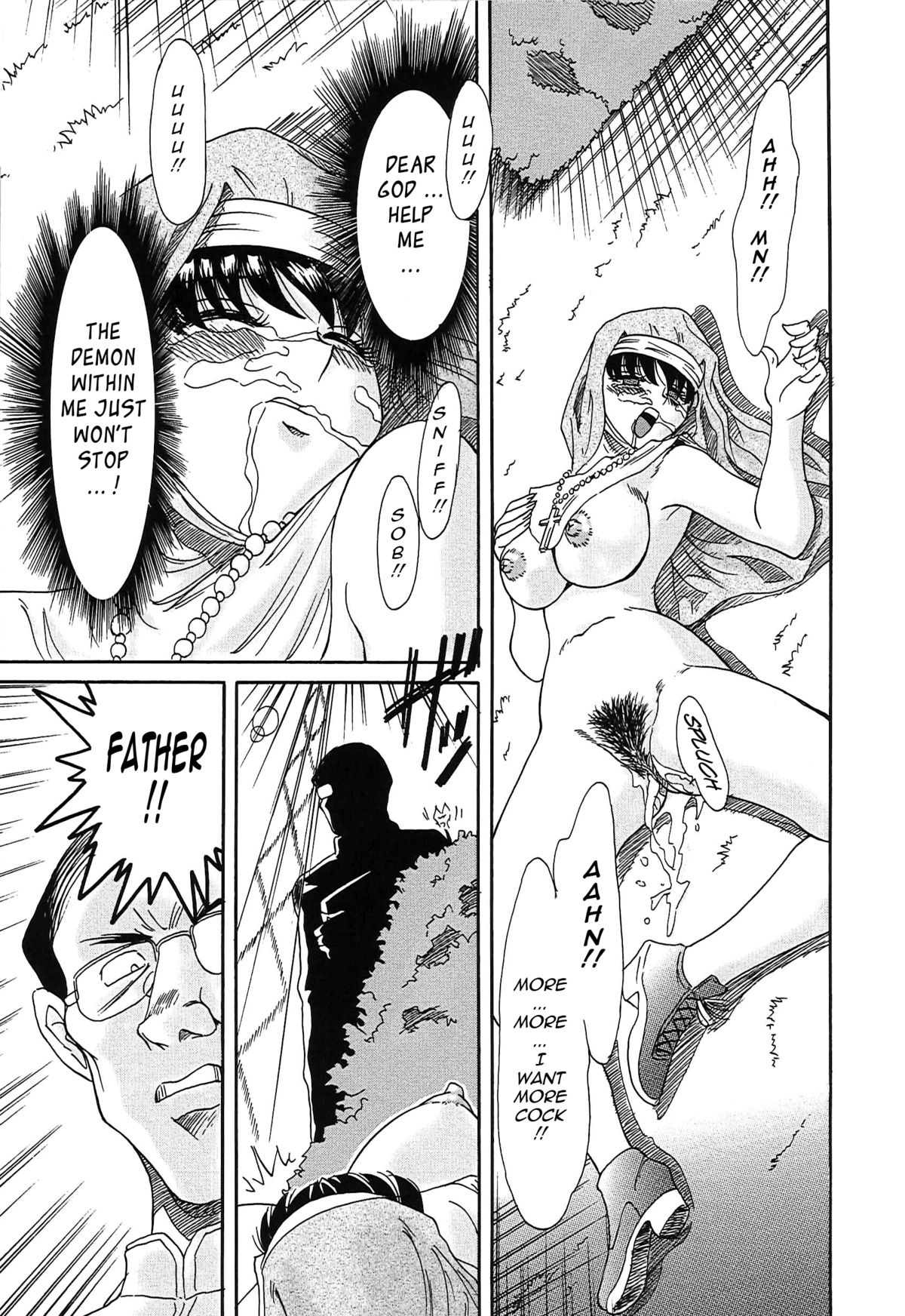 [ちゃんぽん雅] 超おねーさん天国 2 -禁断編- [英訳]