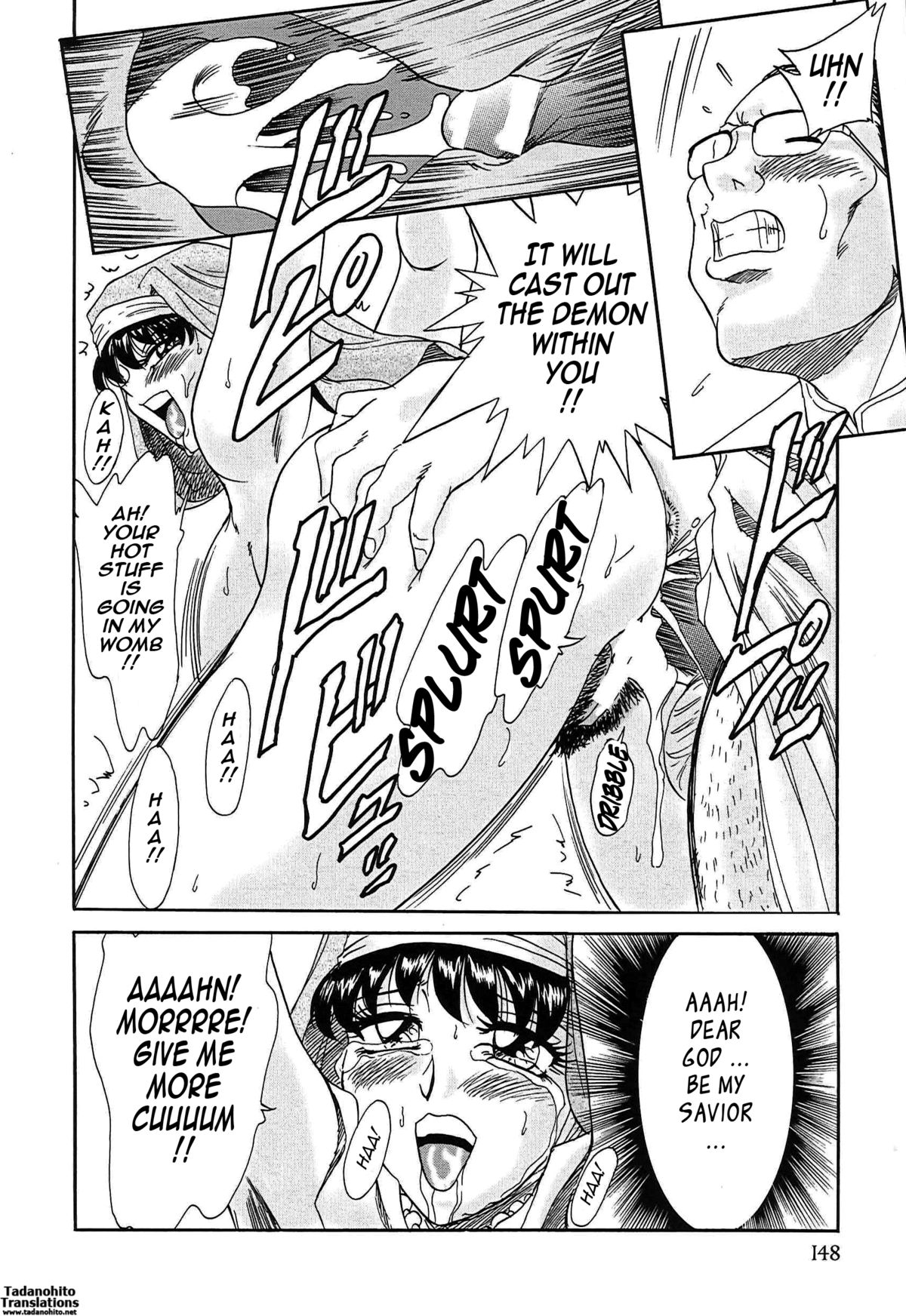 [ちゃんぽん雅] 超おねーさん天国 2 -禁断編- [英訳]