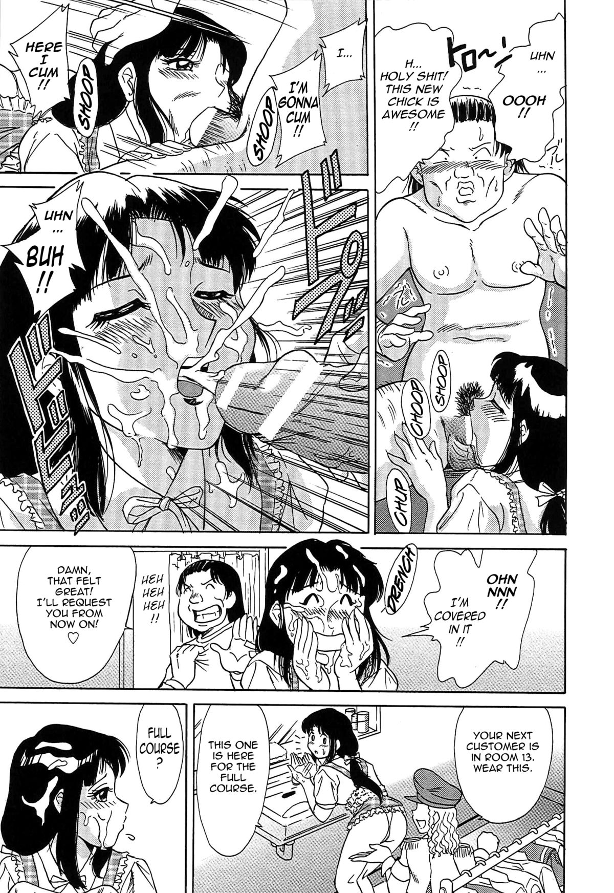 [ちゃんぽん雅] 超おねーさん天国 2 -禁断編- [英訳]