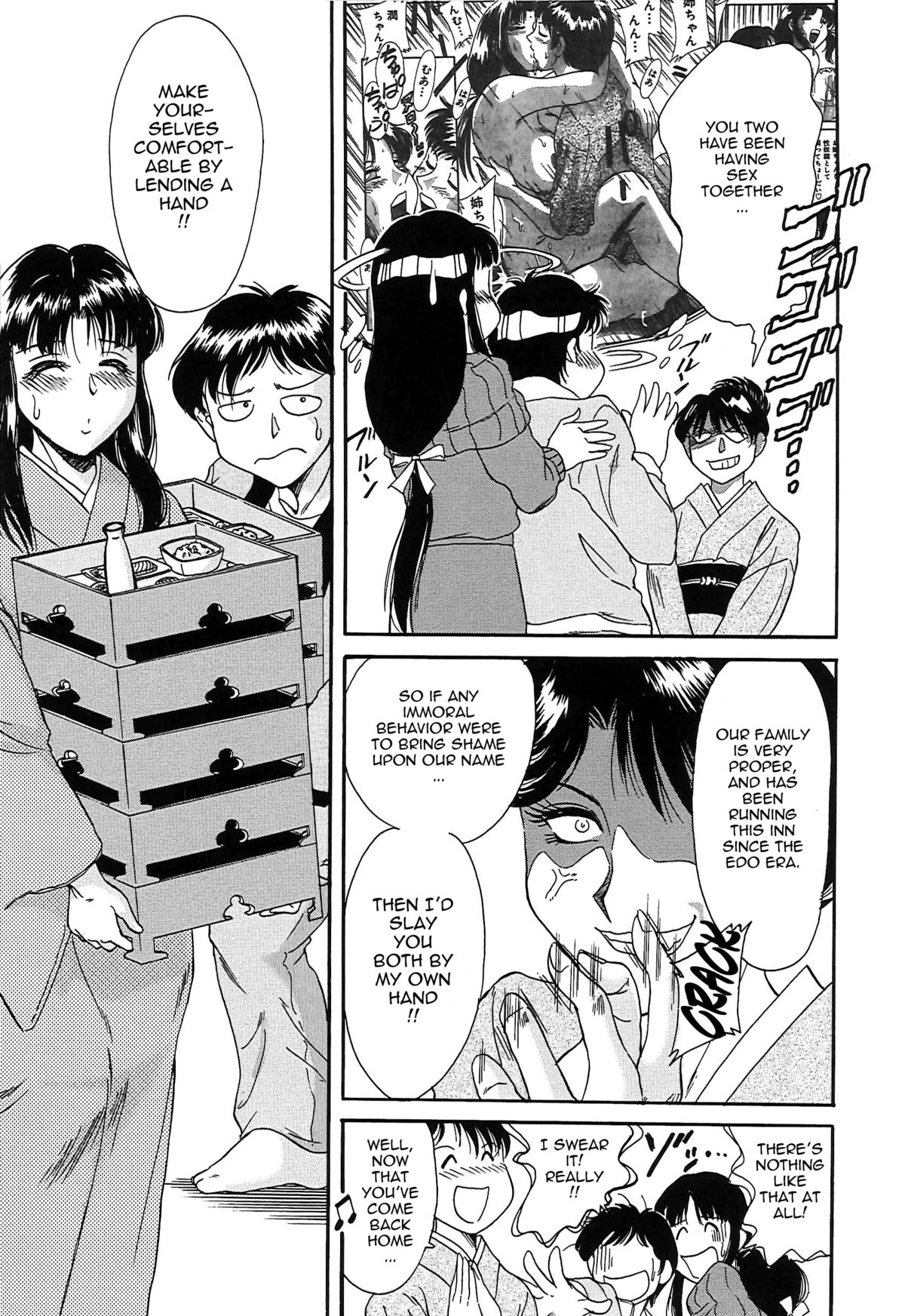 [ちゃんぽん雅] 超おねーさん天国 2 -禁断編- [英訳]