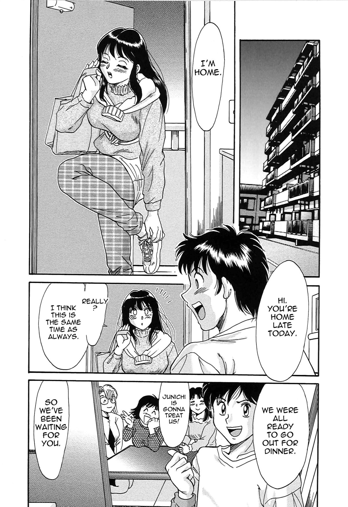 [ちゃんぽん雅] 超おねーさん天国 2 -禁断編- [英訳]