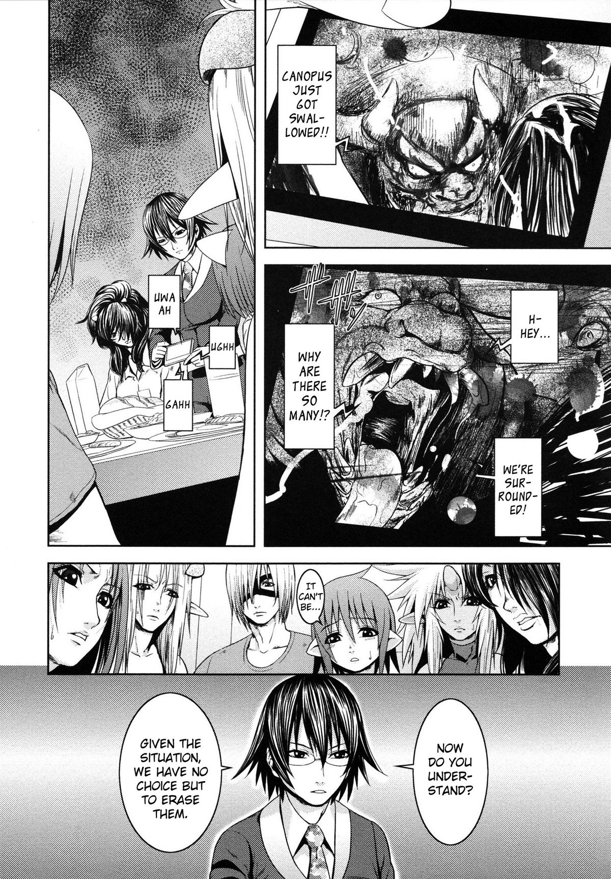 [蛙子丁字] m7 マイナーセブン 上 [英訳]