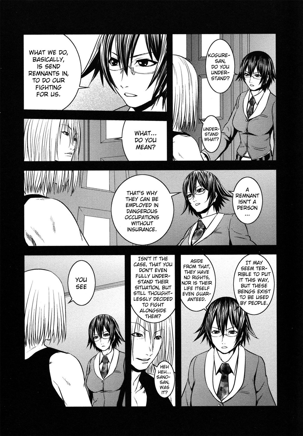 [蛙子丁字] m7 マイナーセブン 上 [英訳]