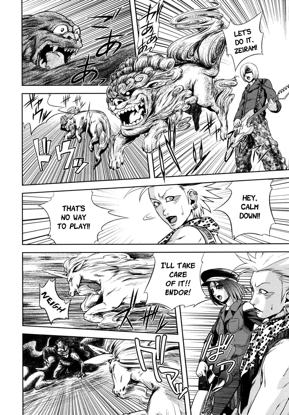 [蛙子丁字] m7 マイナーセブン 上 [英訳]