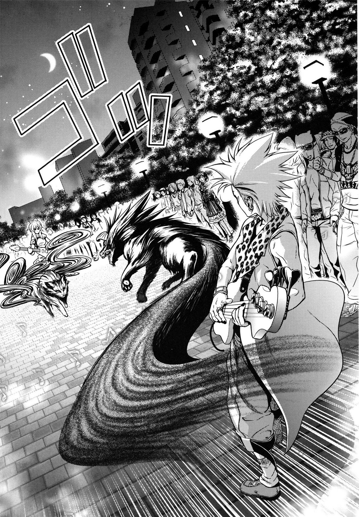 [蛙子丁字] m7 マイナーセブン 上 [英訳]