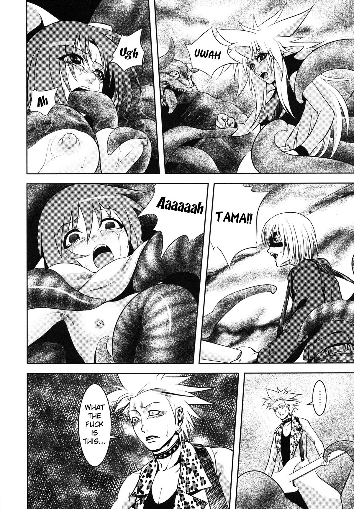 [蛙子丁字] m7 マイナーセブン 上 [英訳]