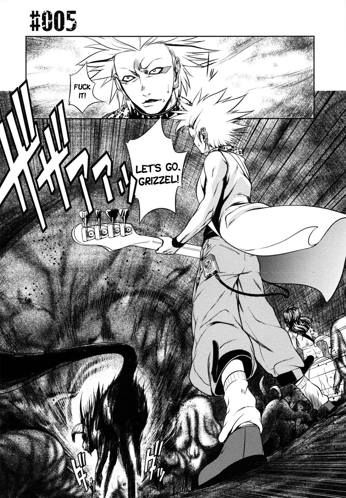 [蛙子丁字] m7 マイナーセブン 上 [英訳]