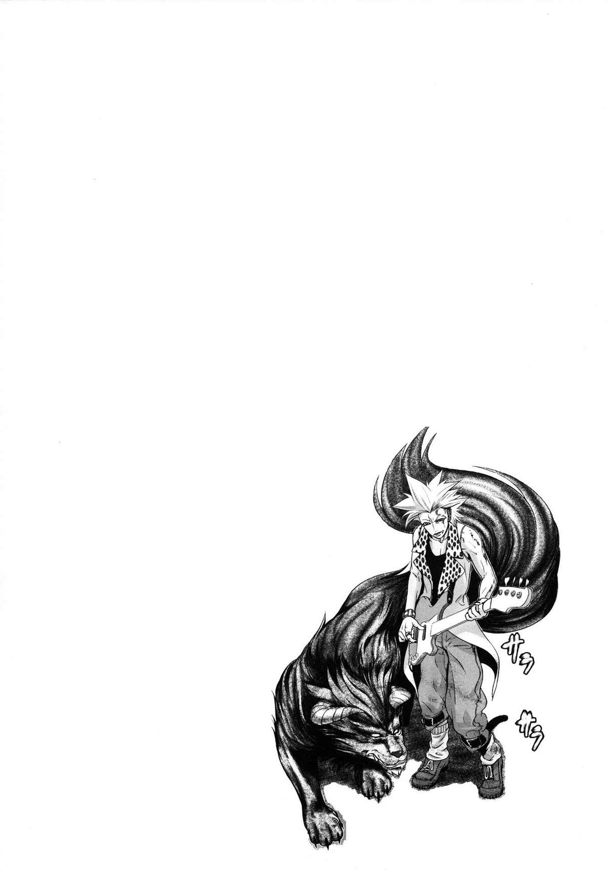 [蛙子丁字] m7 マイナーセブン 上 [英訳]