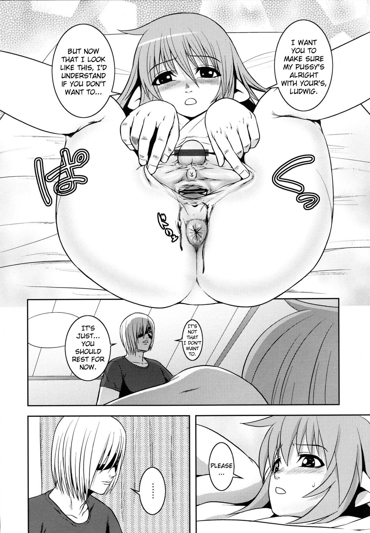 [蛙子丁字] m7 マイナーセブン 上 [英訳]