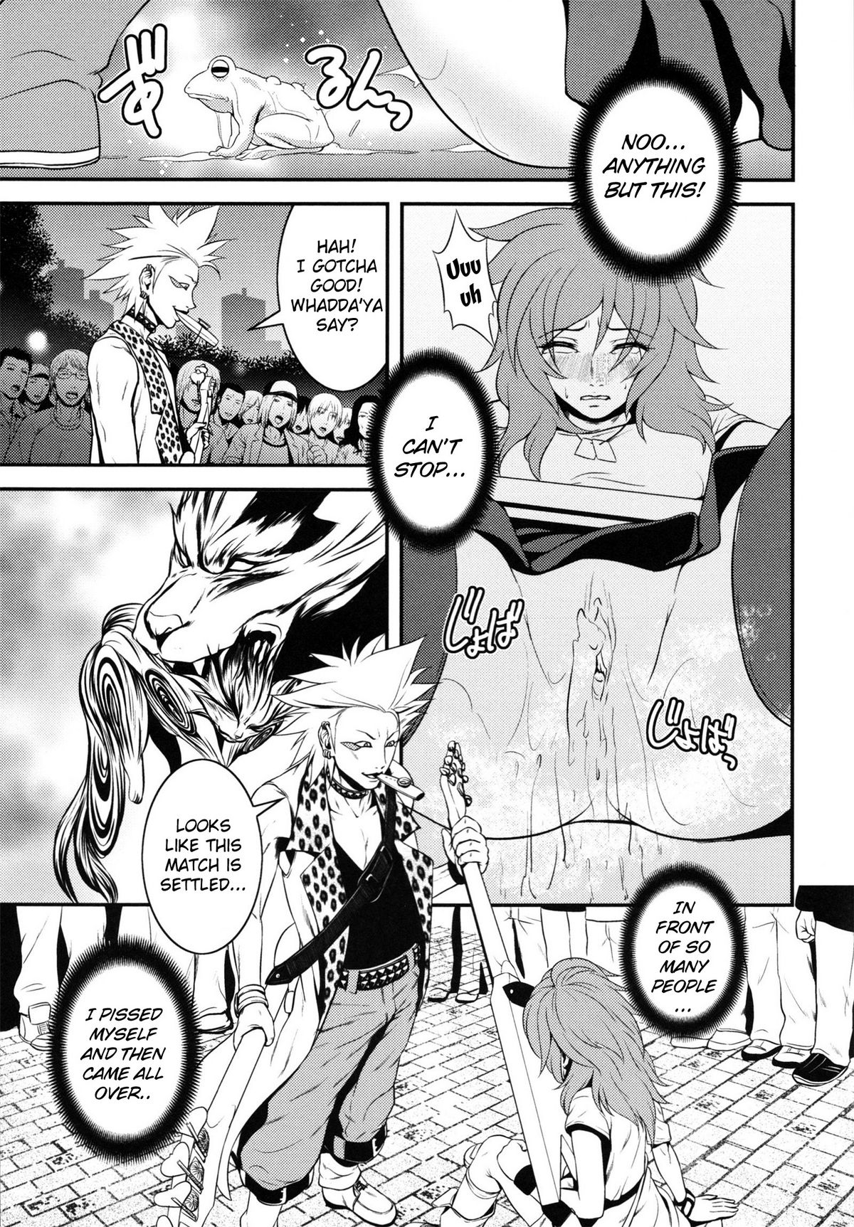 [蛙子丁字] m7 マイナーセブン 上 [英訳]