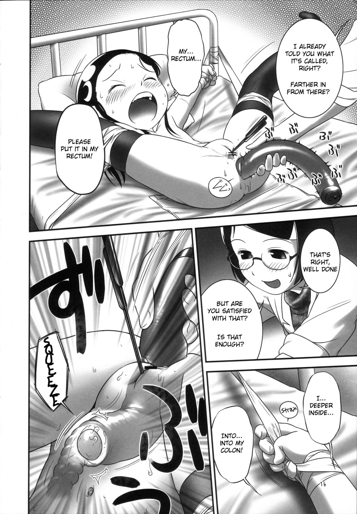 (C81) [ゴールデンチューブ (おぐ)] おしっ子先生３～。 [英訳]