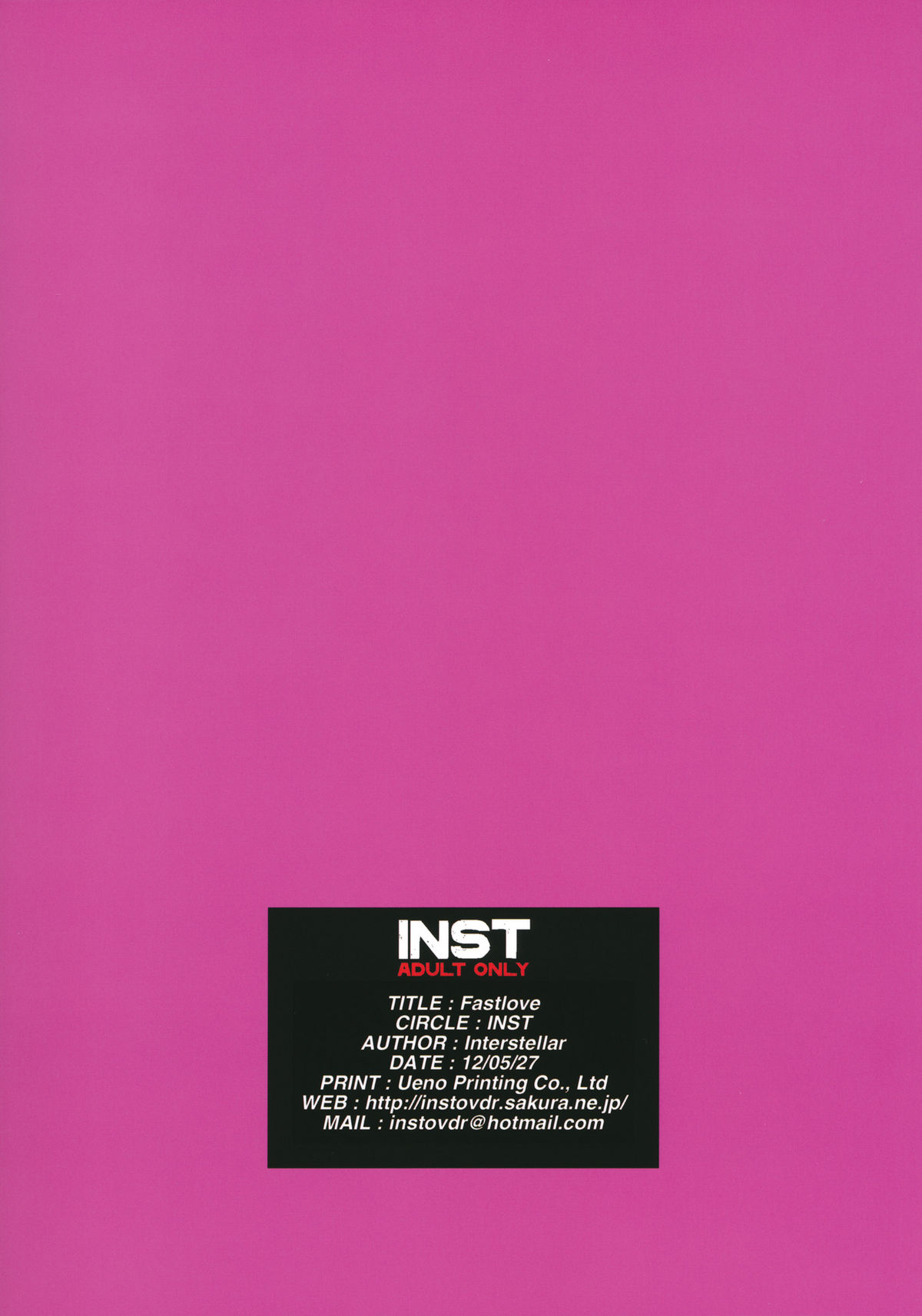 (例大祭9) [Inst (Interstellar)] Fastlove (東方Project)