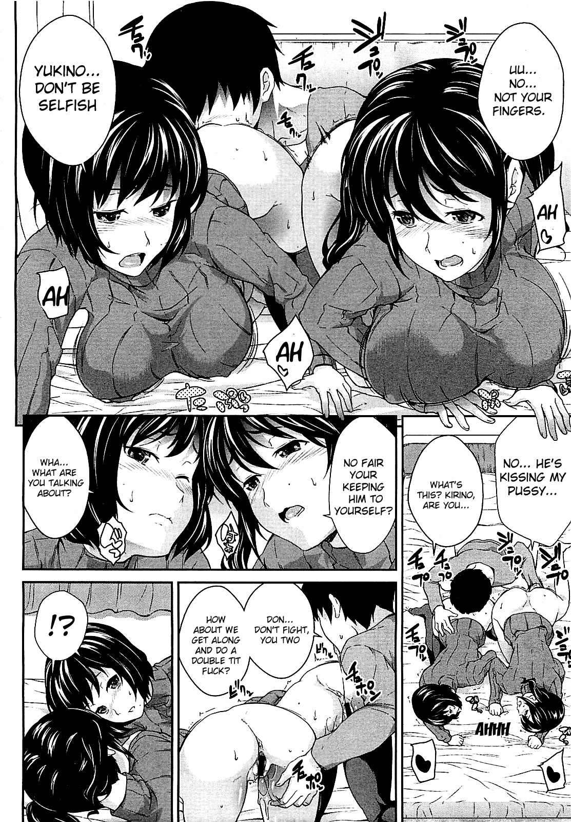 [soba] ぶらざーそうる (コミックメガストア 2012年6月号) [英訳]