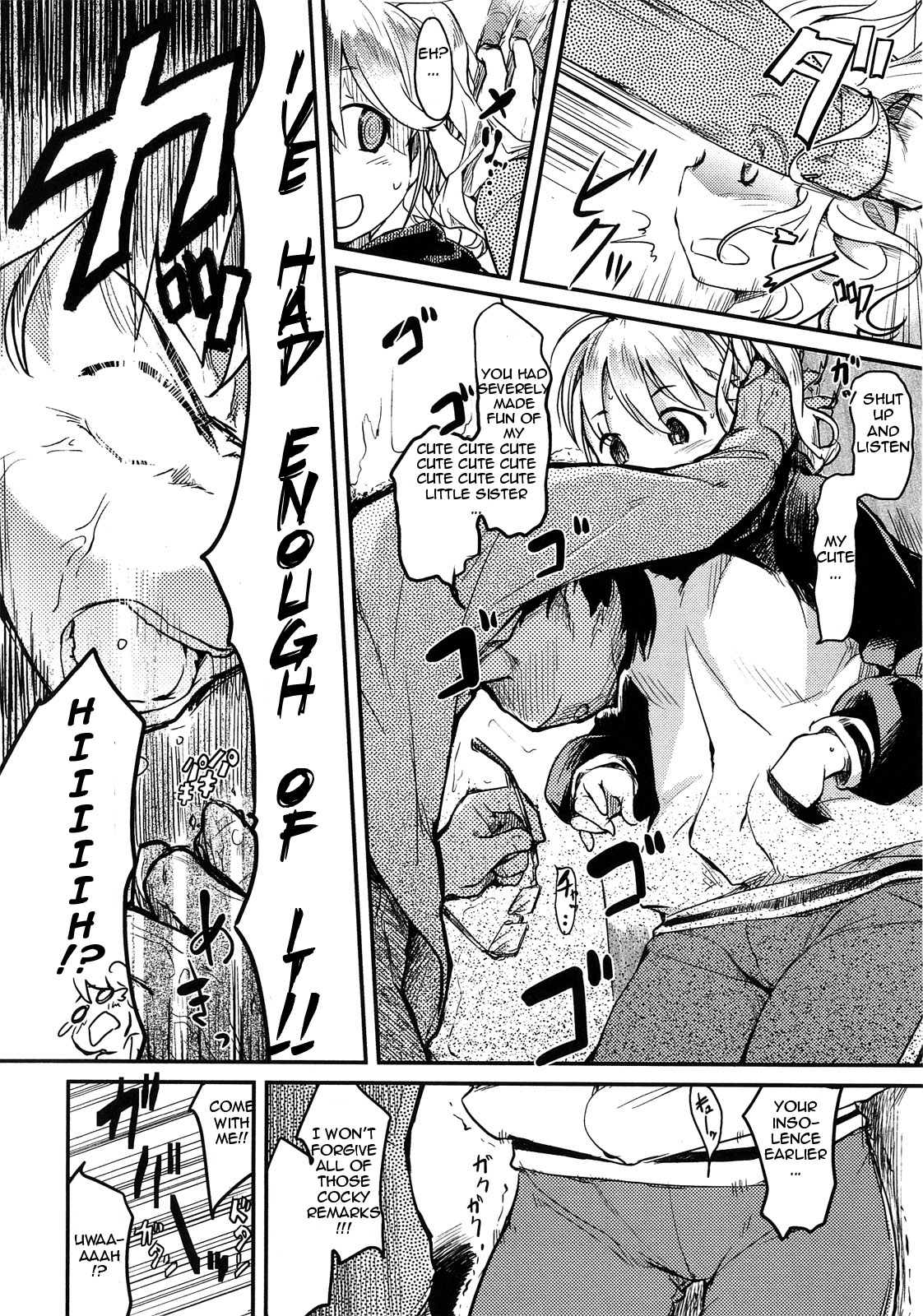 [ひげなむち] 暴君のしつけ [英訳]