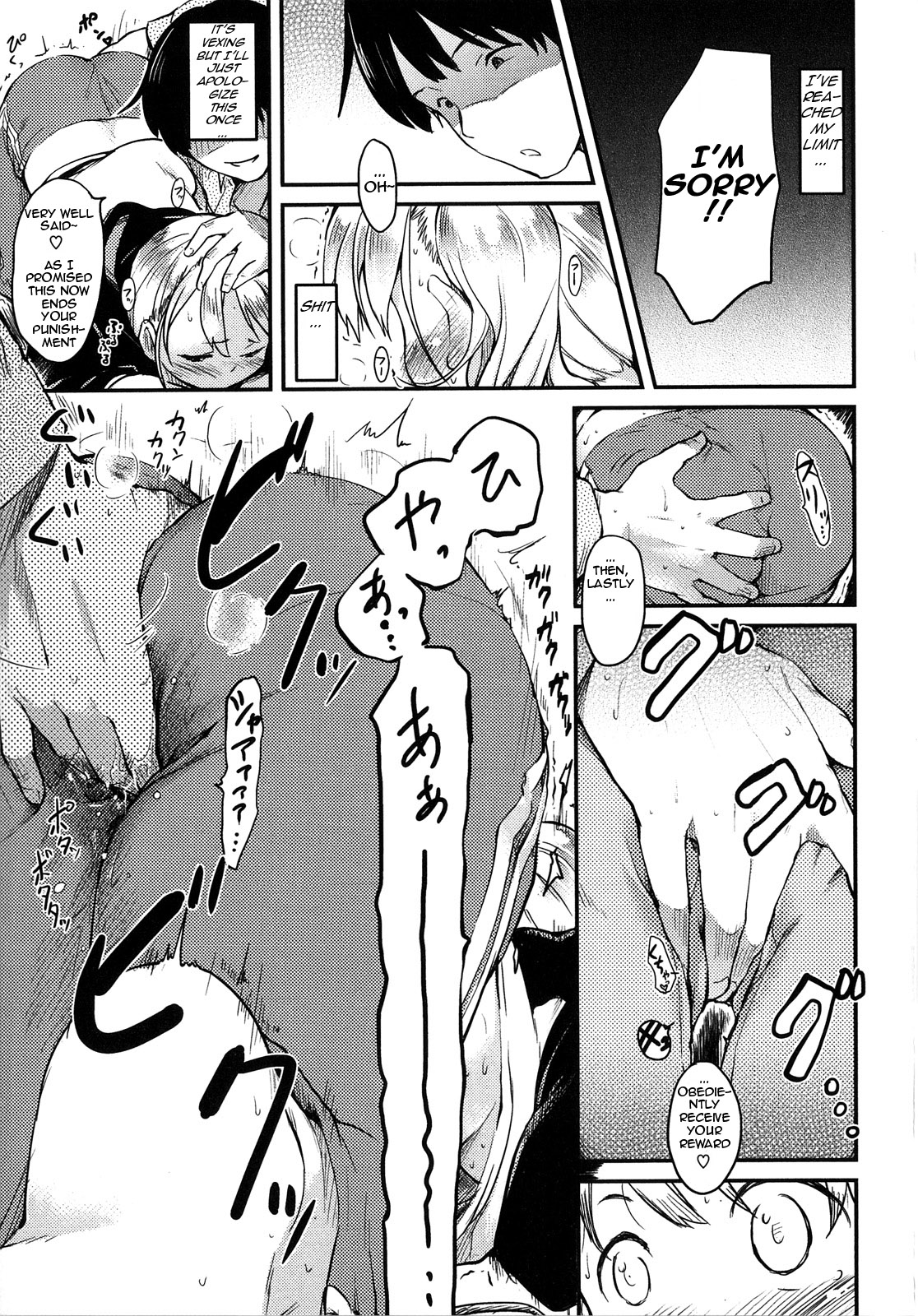 [ひげなむち] 暴君のしつけ [英訳]