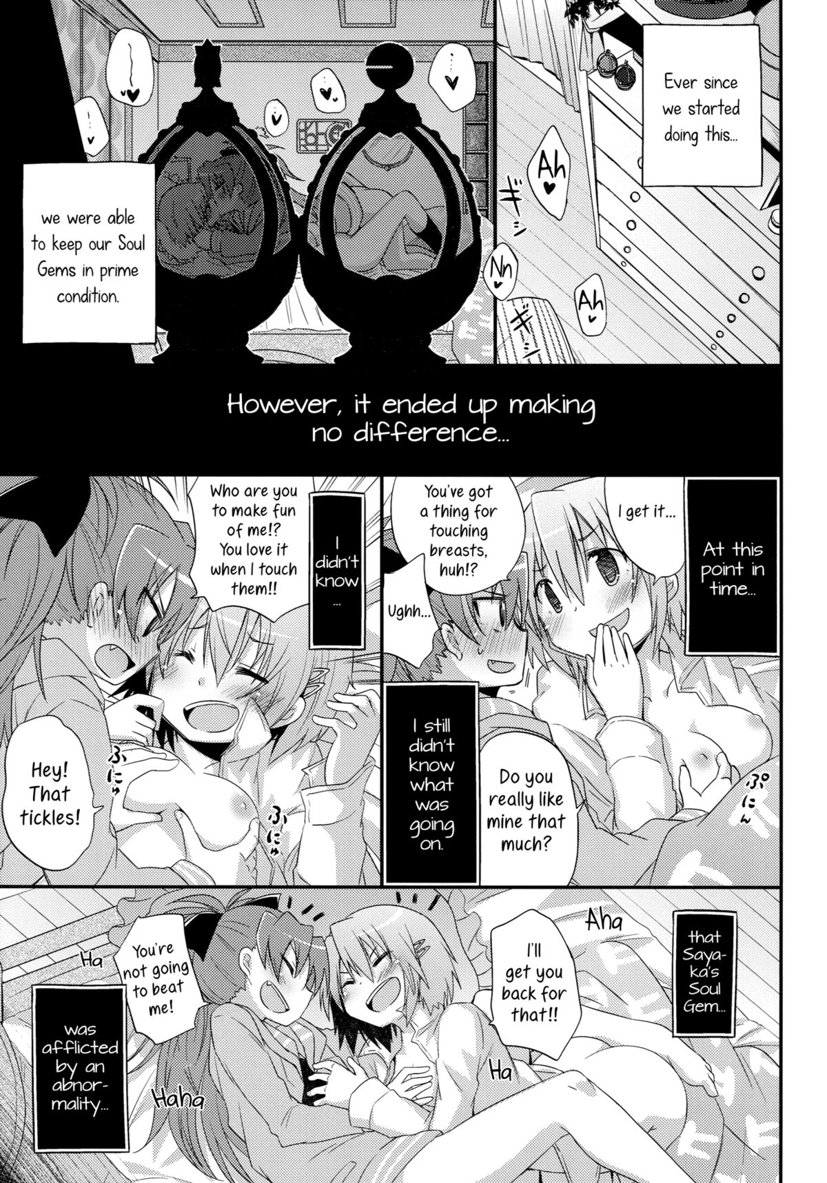 （C83）[エネルギー（ピカチ）]求愛戦線（魔法少女まどか☆マギカ）[英語] [百合主義]