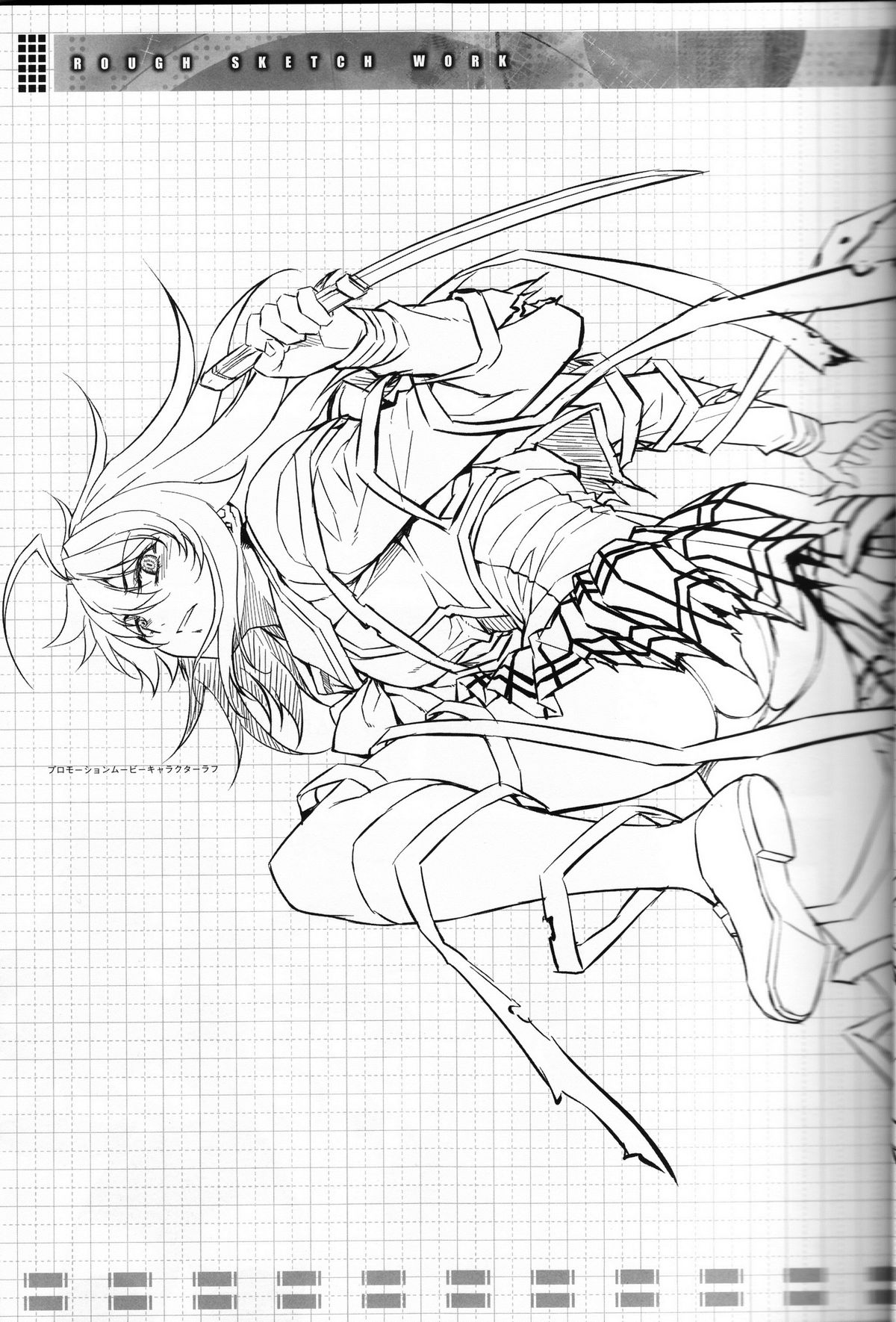 (C81) [CDPA (よろず)] CROSS MAKE 2011 WINTER (フリージング)