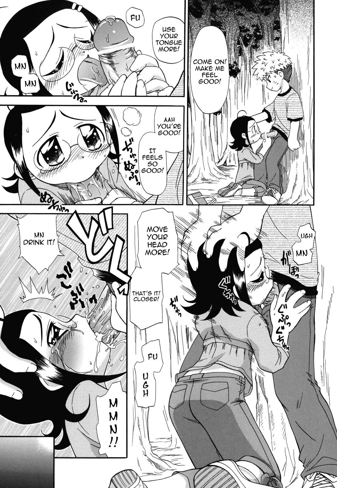 [がたやん] ね、しようよ！ [英訳]