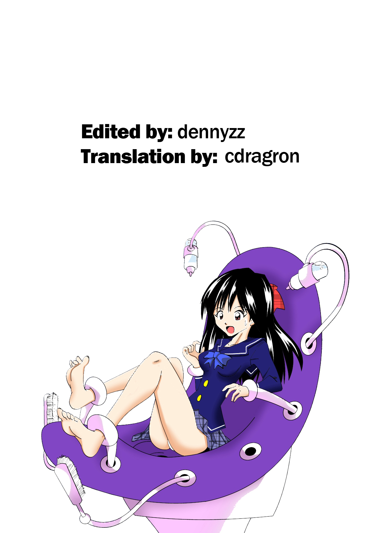 笑撃くすぐりファイル０３