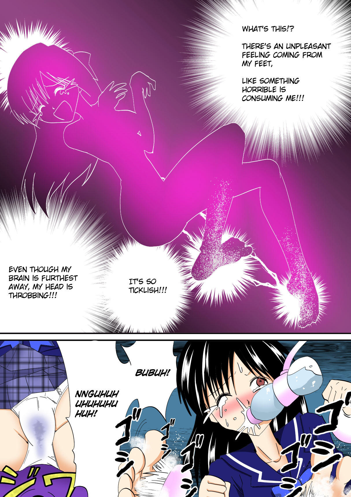 笑撃くすぐりファイル０３