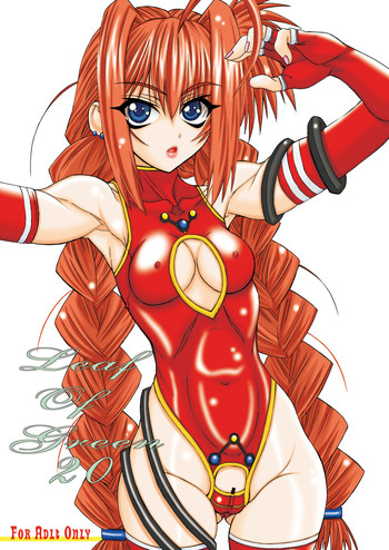 [パワースライド (うっとりくん)] Leaf Of Green 20 (魔法少女リリカルなのは) [DL版]