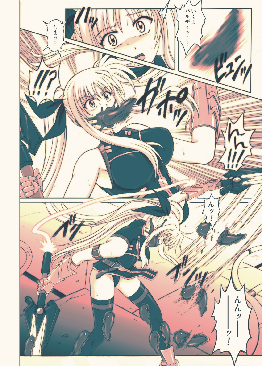 [サイクロン (冷泉、和泉)] 850 Color Classic Situation Note Extention (魔法少女リリカルなのは) [DL版]