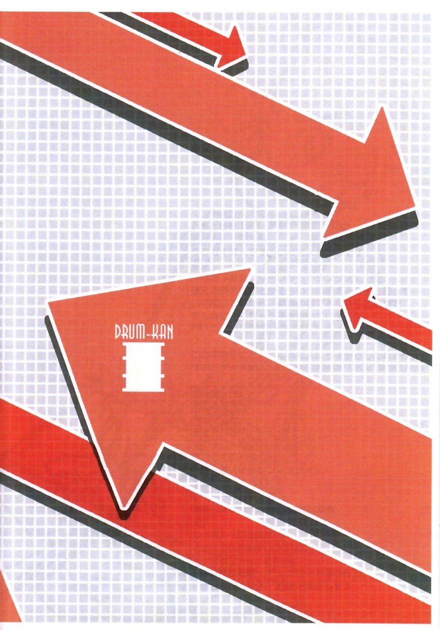 (ショタスクラッチ16) [ドラム缶] 一進一退