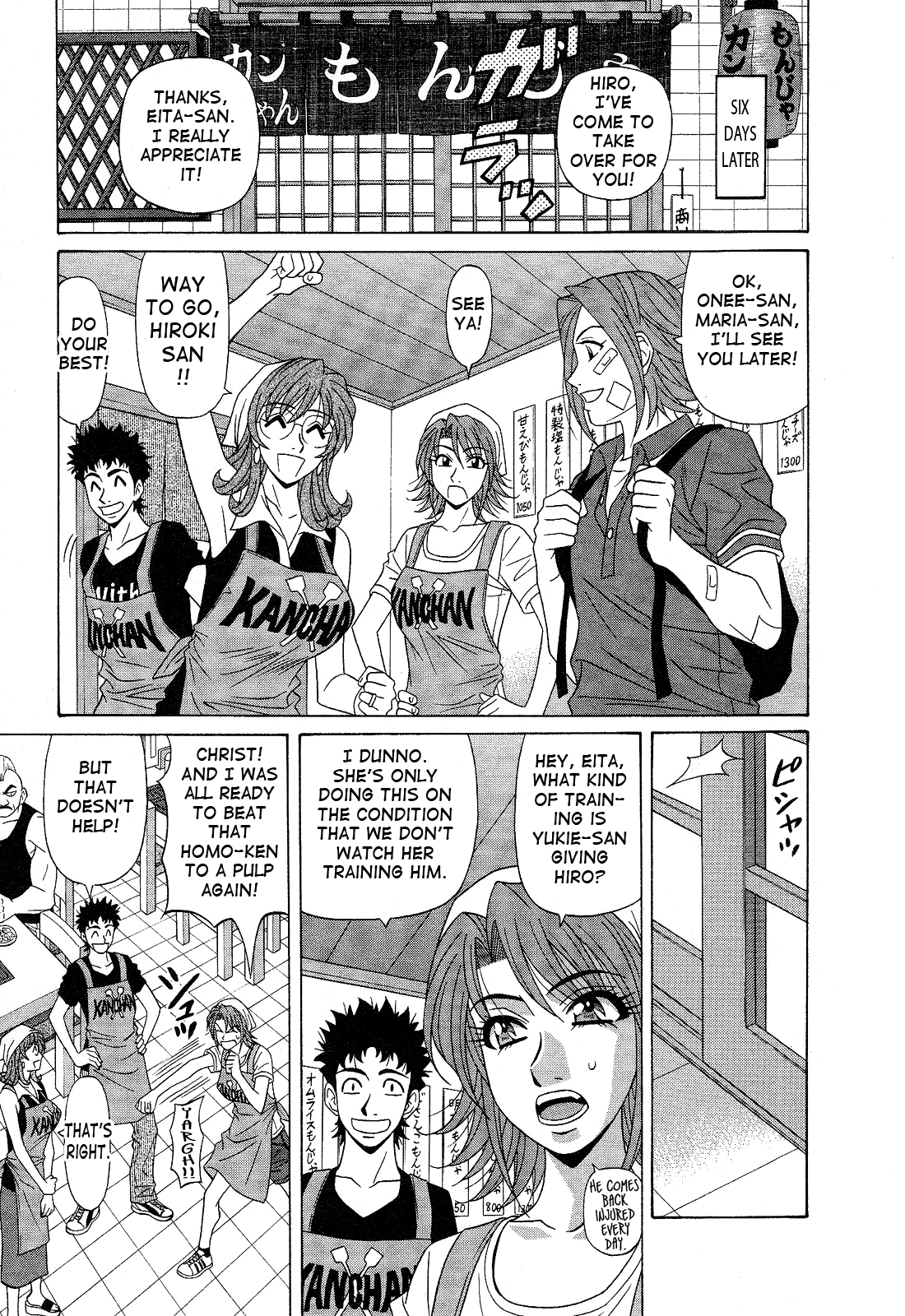 [尾崎晶] Dear.下町プリンセス 第2巻 [英訳]