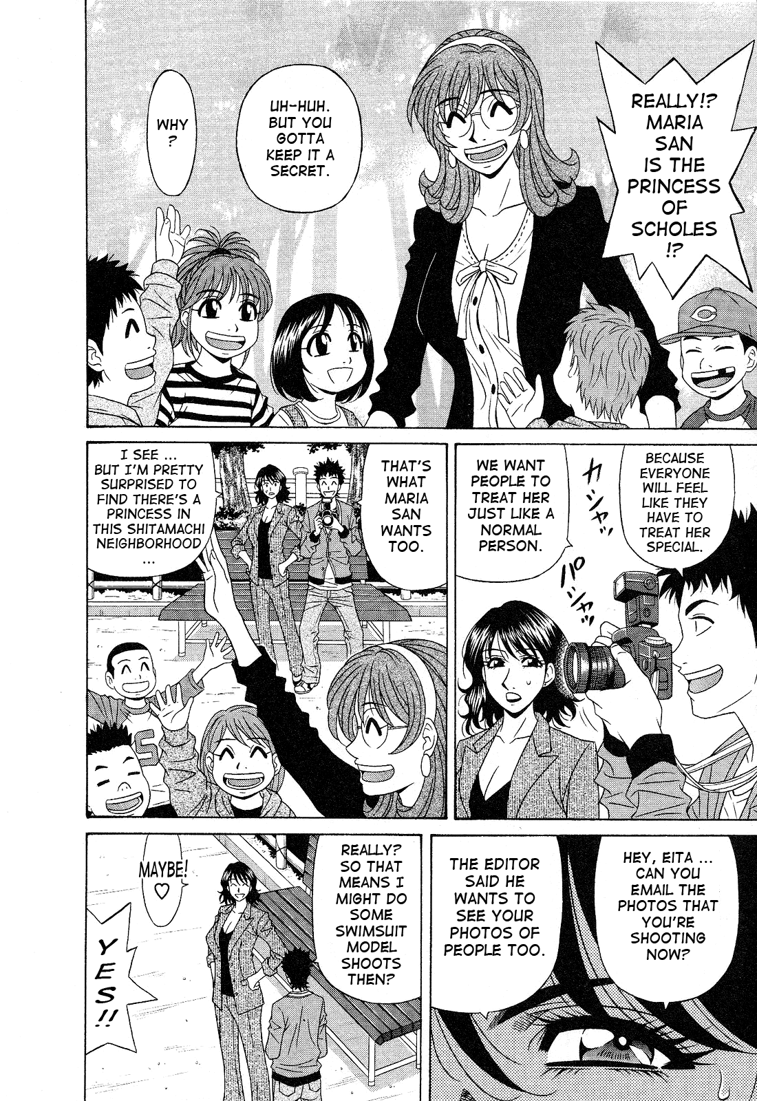 [尾崎晶] Dear.下町プリンセス 第2巻 [英訳]