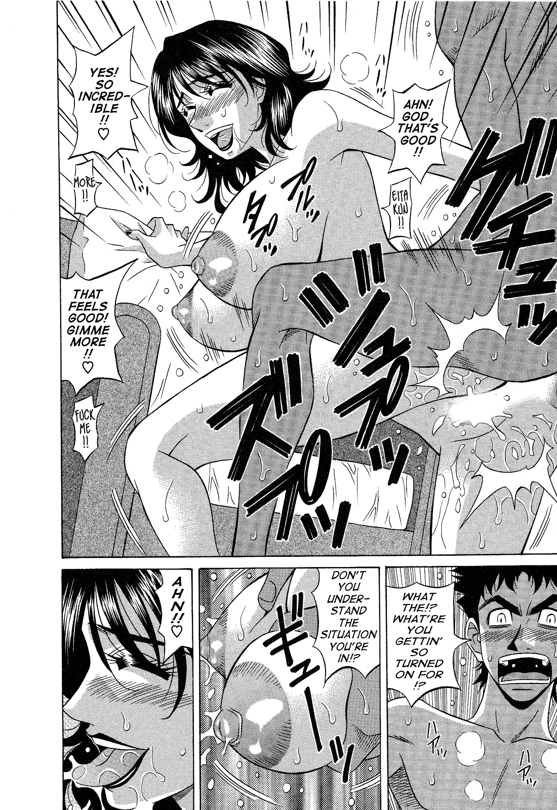 [尾崎晶] Dear.下町プリンセス 第2巻 [英訳]