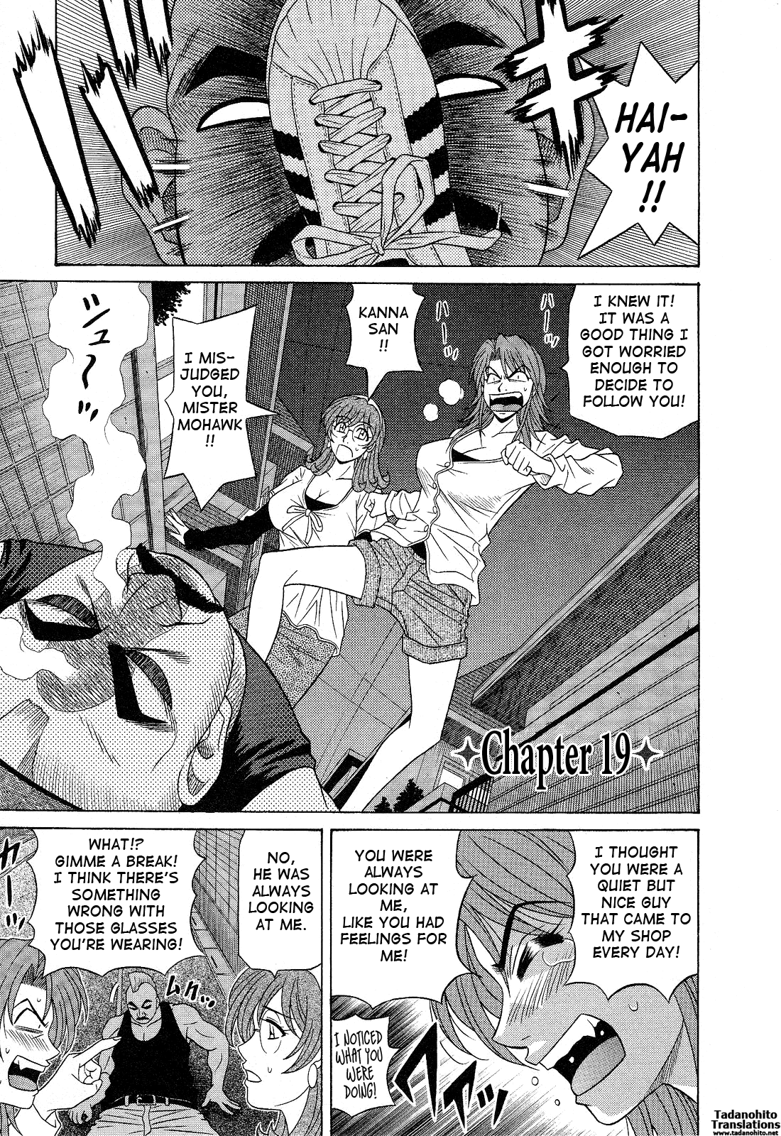 [尾崎晶] Dear.下町プリンセス 第2巻 [英訳]